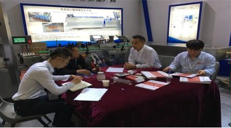 Photos of Yangbang Machinery at CIPM 2016