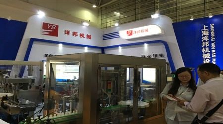 Photos of Yangbang Machinery at CIPM 2016