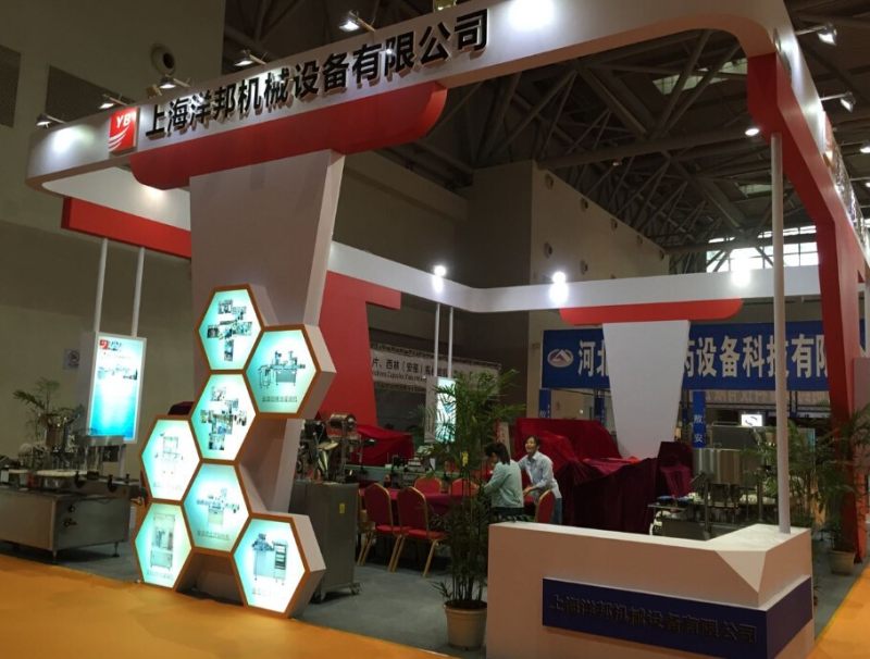 0 CIPM exhibition (our booth)