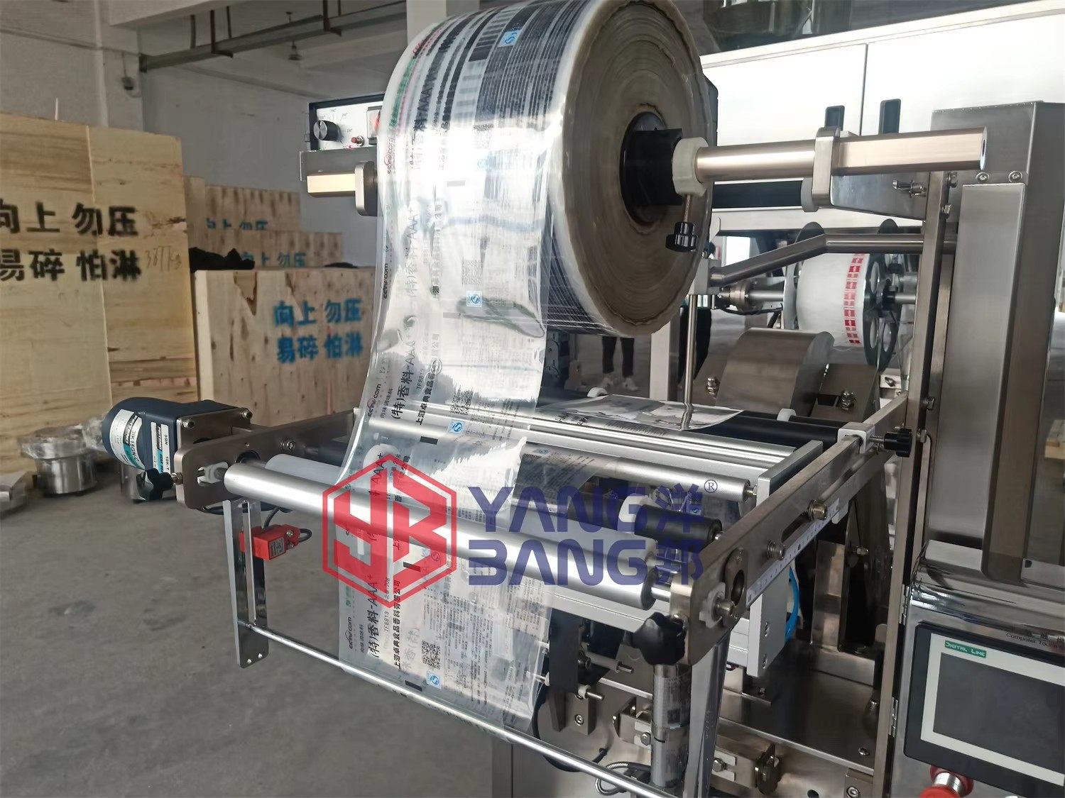 YB-160SC Full Automatic Low Price Tea Bag Packaging Machine Nylon Inner Bag Packaging