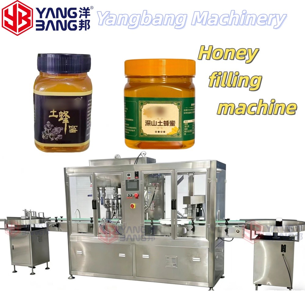 honey bottle filling 1787584070950530247026581504.jpg@!w400