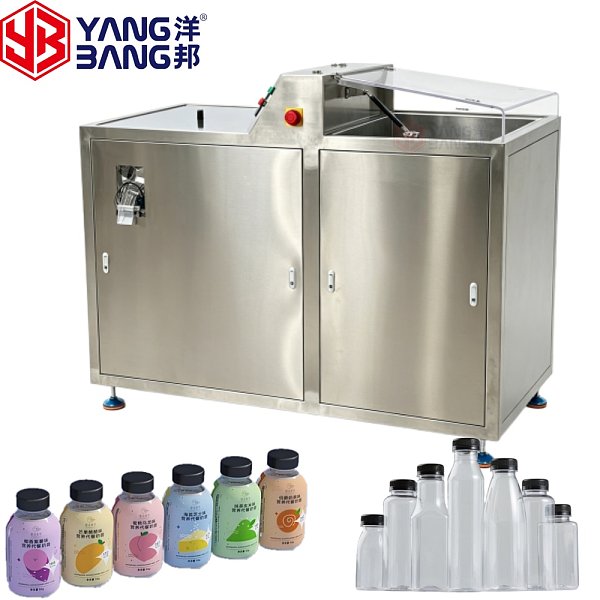 YB-LPB Automatic High Speed Easy Operation Round Plastic Bottle Sorting Machinery Supplier Manufacturer