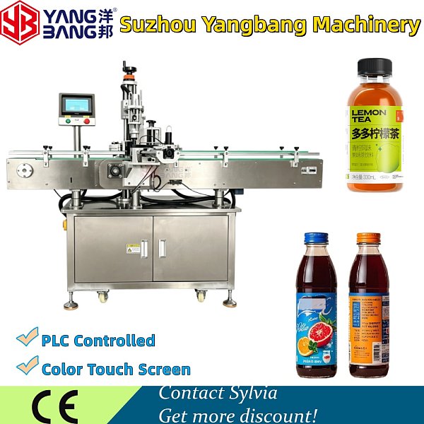 YB-LT80 Automatic High Precision Round Square Glass Plastic Bottle Jar Labeling Machinery Used for Production Line