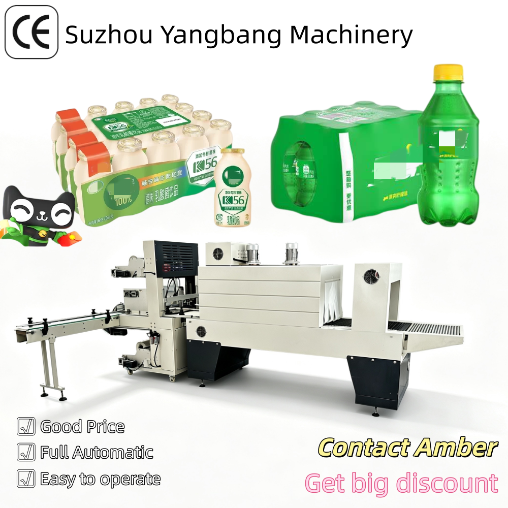 YB-FS800 High Speed Automatic Heat Shrink Tunnel Wrapping Machine for PE Film Bottle Can Case Packing Equipment