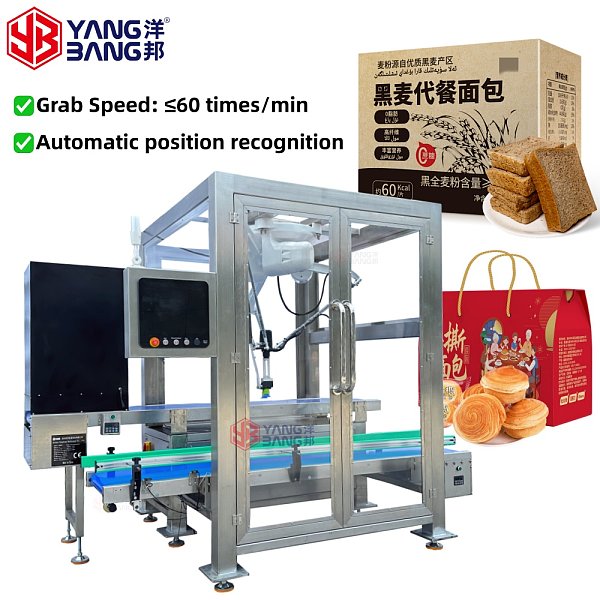 YB-ZXD1 Automatic Stable Performance Soft Bag Milk Bag Bread Bags Case Packer Carton Box Packing Machine High Speed
