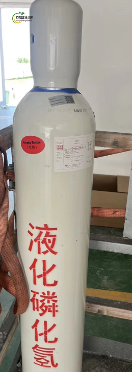 Phosphine