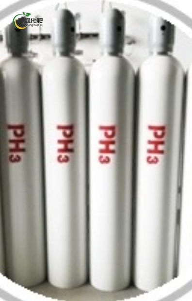 Phosphine