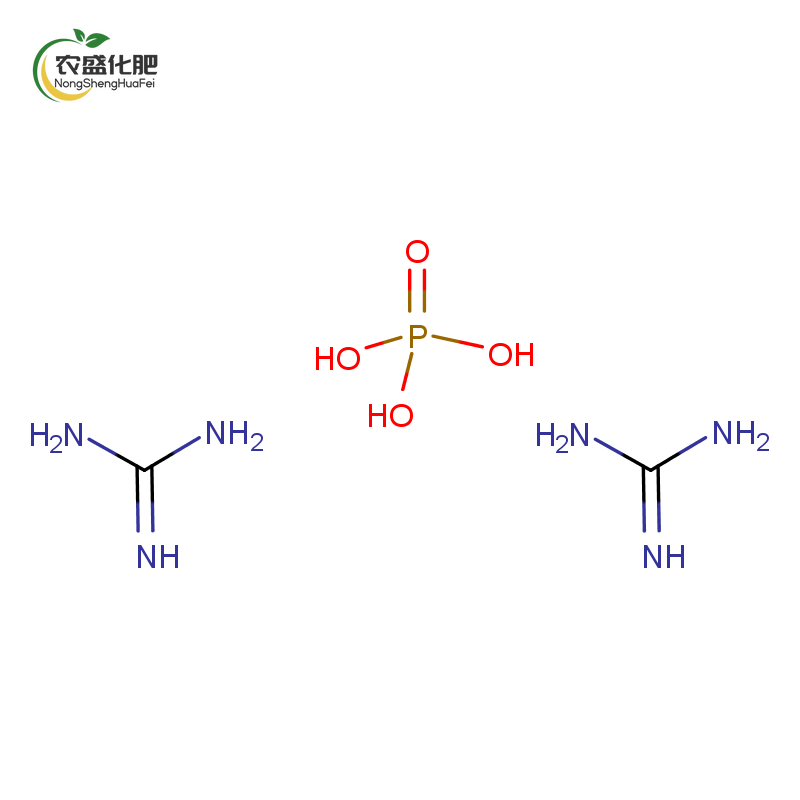 Guanidine phosphate