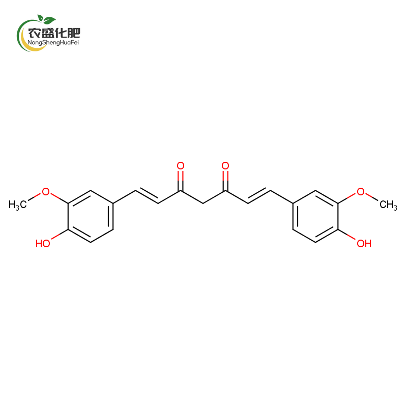 Curcumin