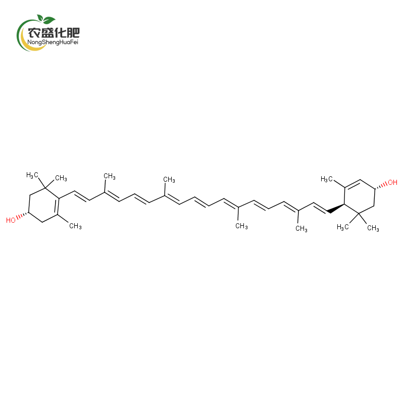 Xanthophyll