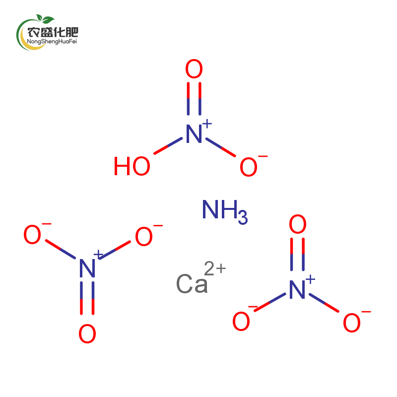 Calcium Ammonium Nitrate