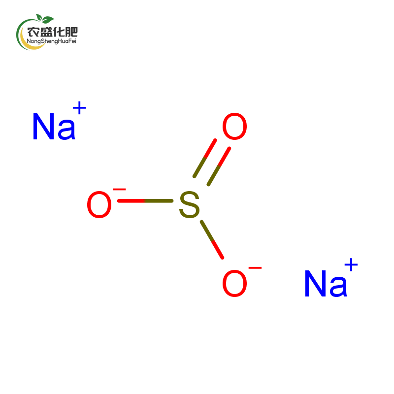 Anhydrous Sodium Sulfite