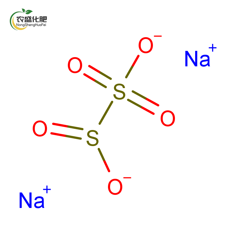 Sodium Metabisulfite