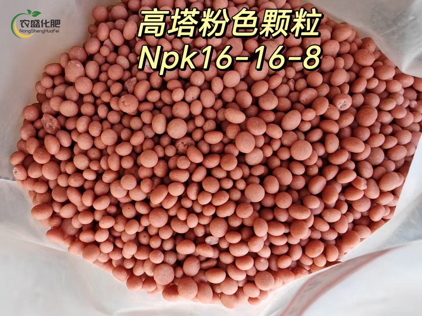 NPK