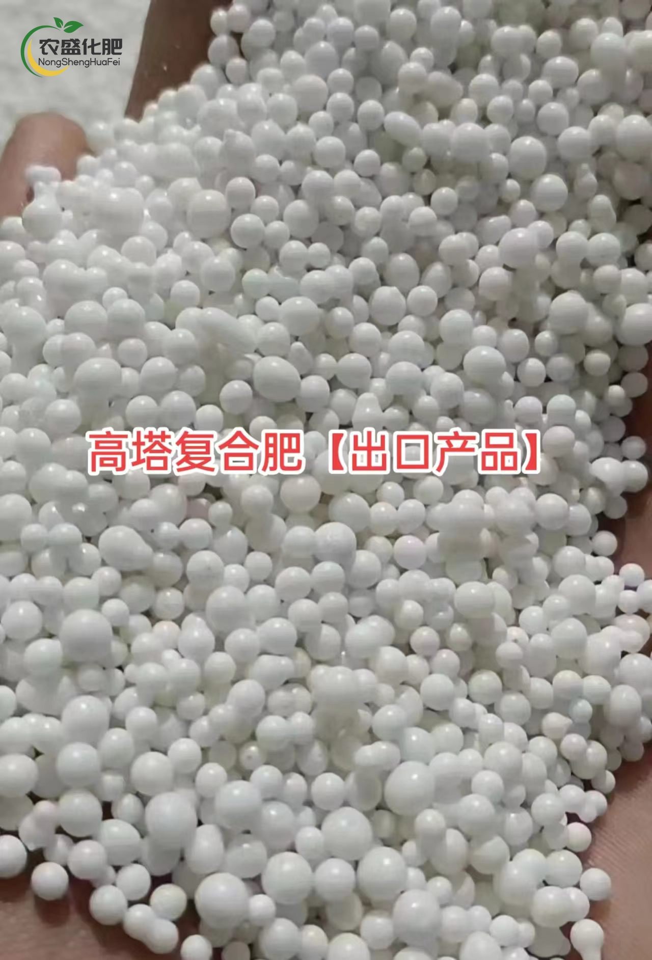 NPK