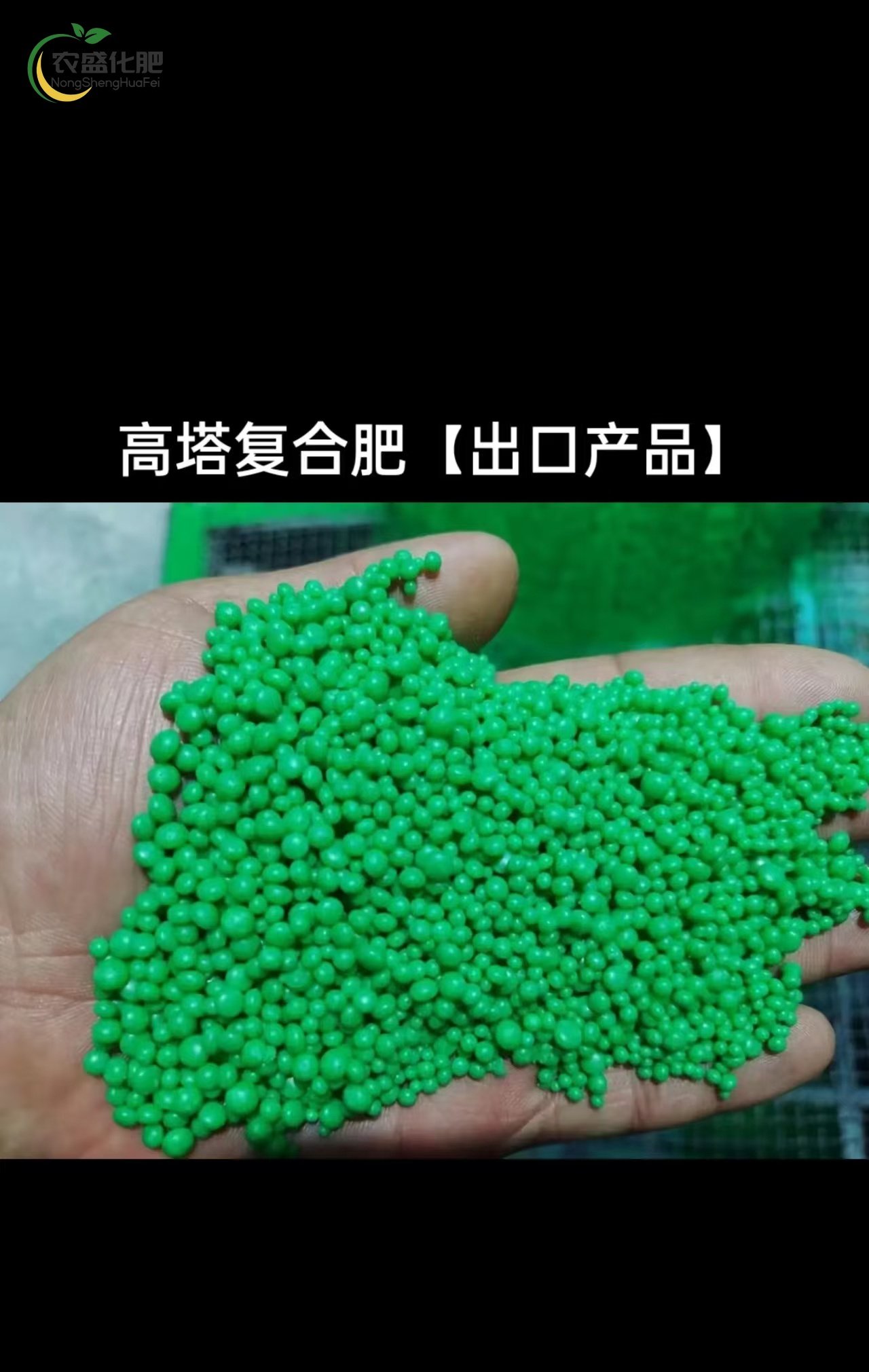 NPK