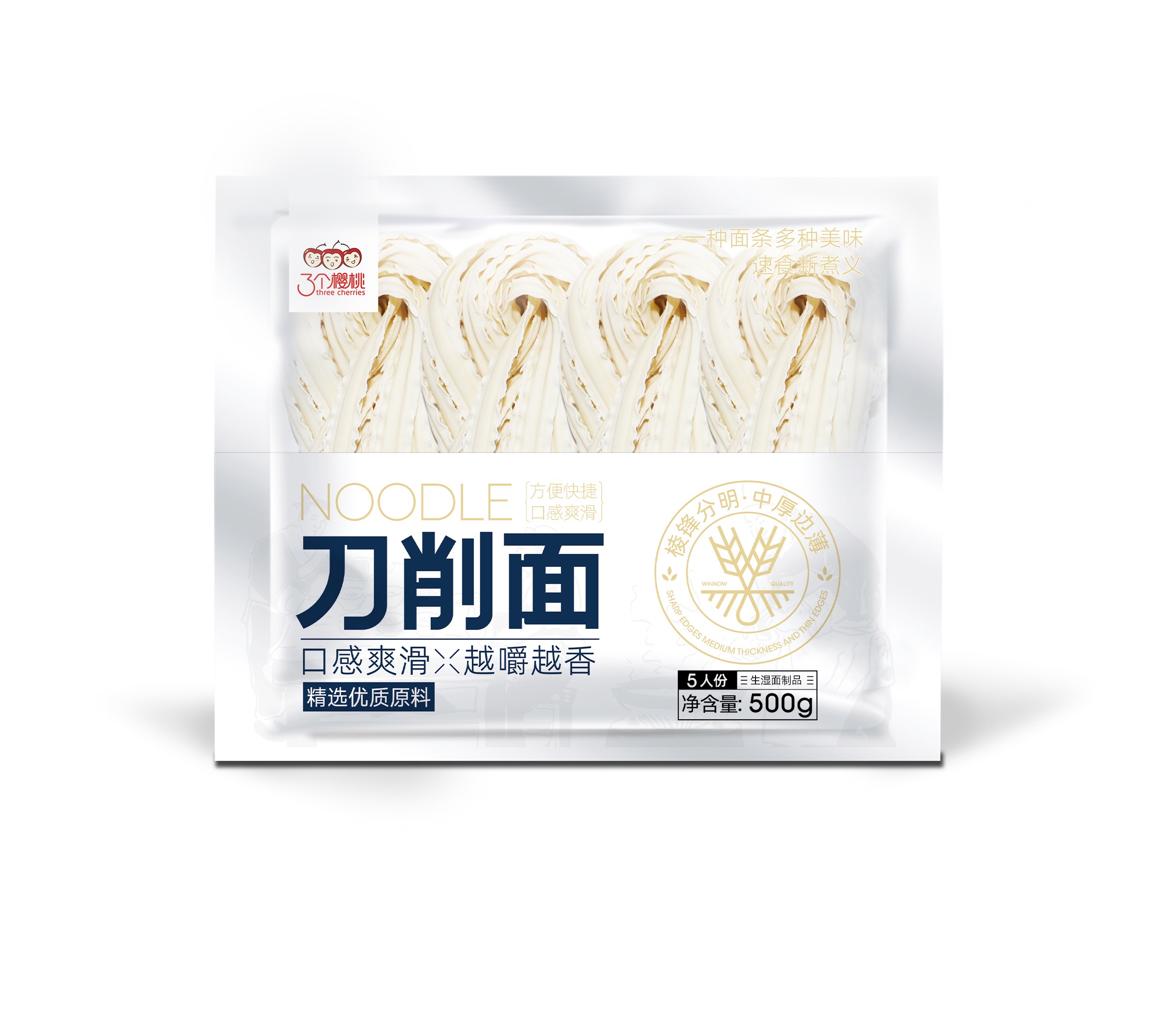 건강식품 천연 재료 건조 칼국수면