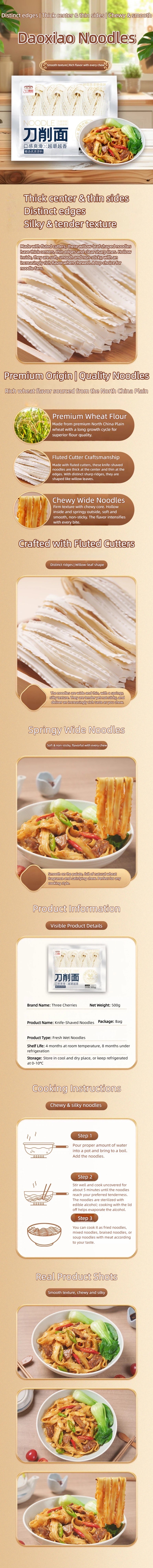 品質健康食品 天然原料 刀削麺