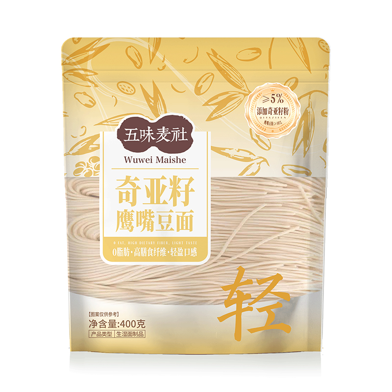 Fideos de chía y garbanzo sin grasa y ricos en fibra, pasta nutritiva de origen vegetal para el entrenamiento físico y el control del azúcar en sangre