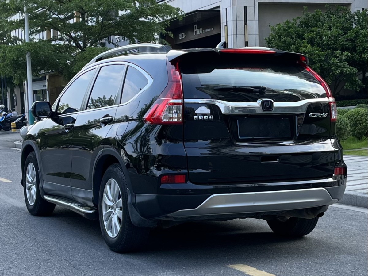 2017 Honda CR-V 2WD Urban Edition