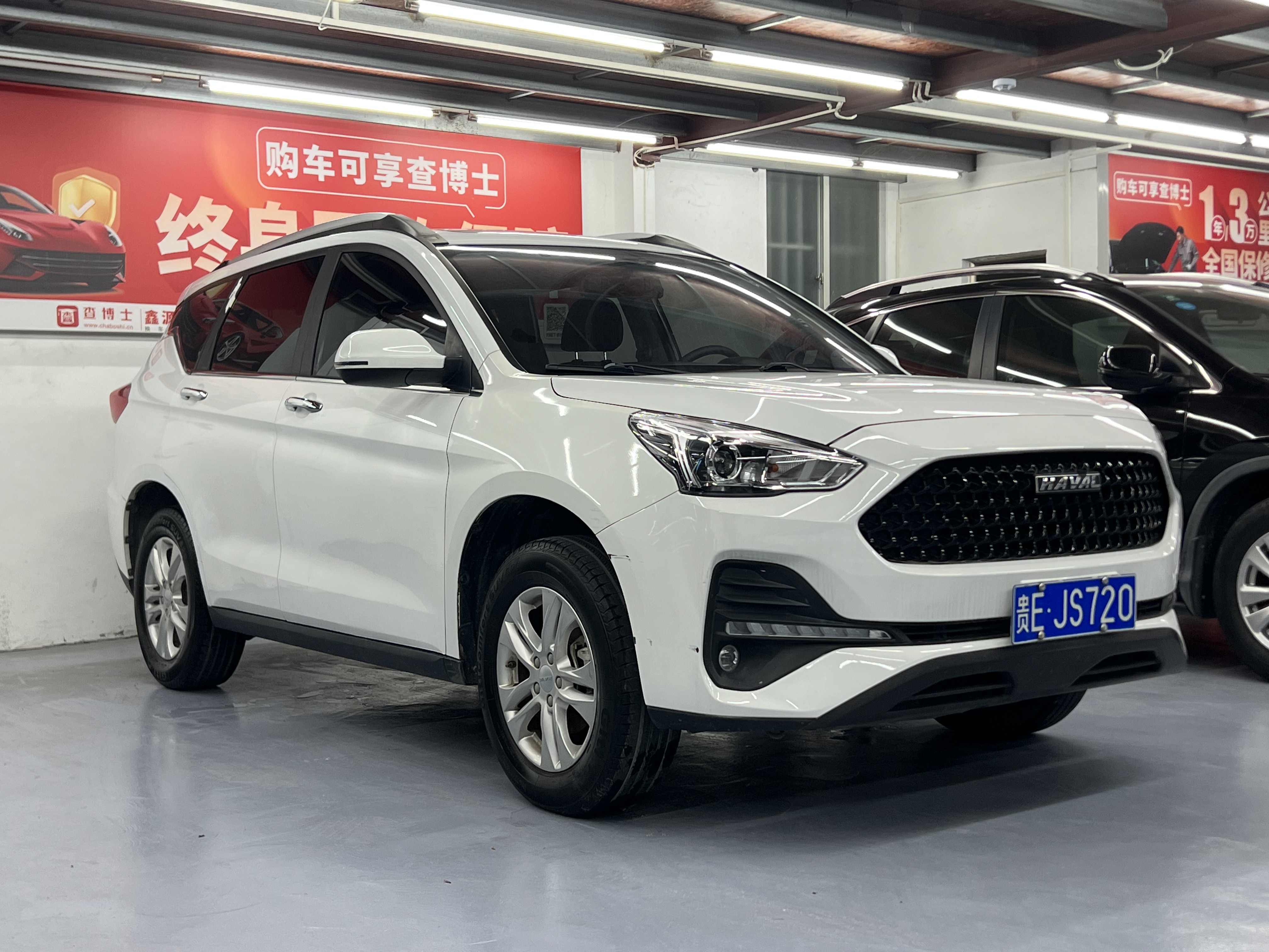 2018 Haval 1.5T Elite Edition