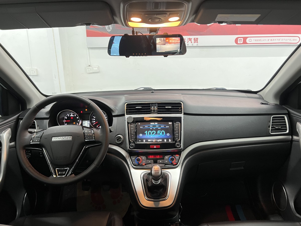 2018 Haval 1.5T Elite Edition