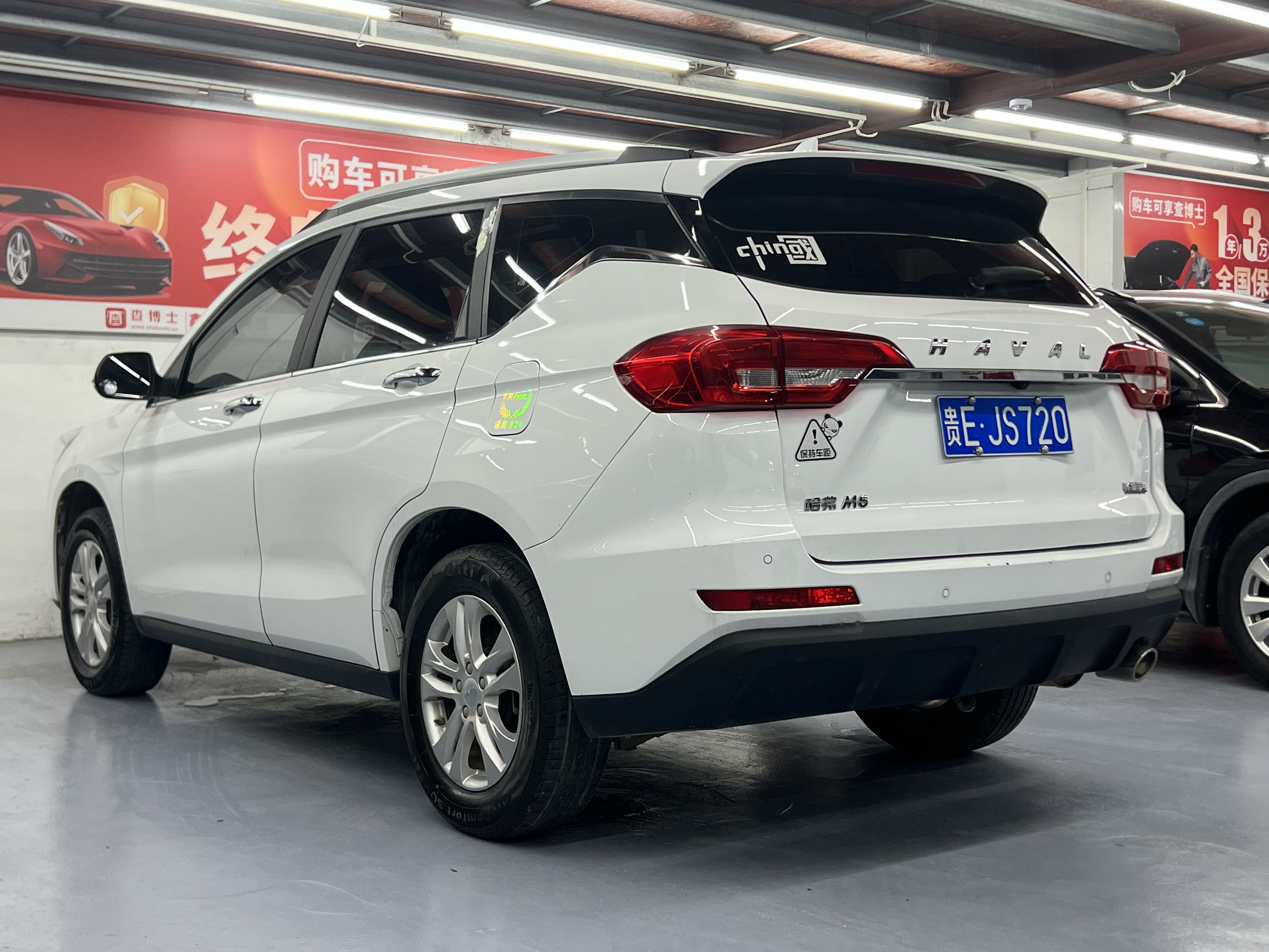 2018 Haval 1.5T Elite Edition