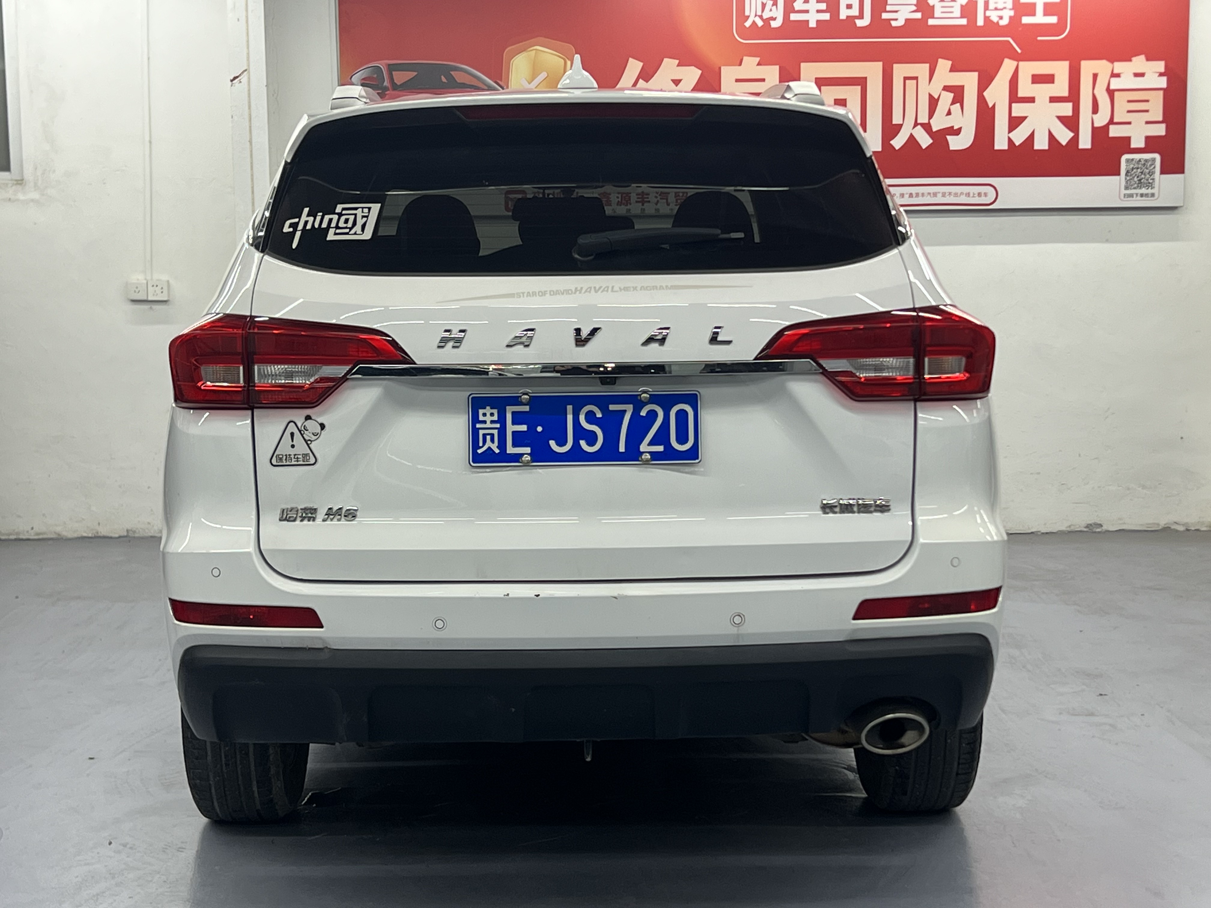 2018 Haval 1.5T Elite Edition