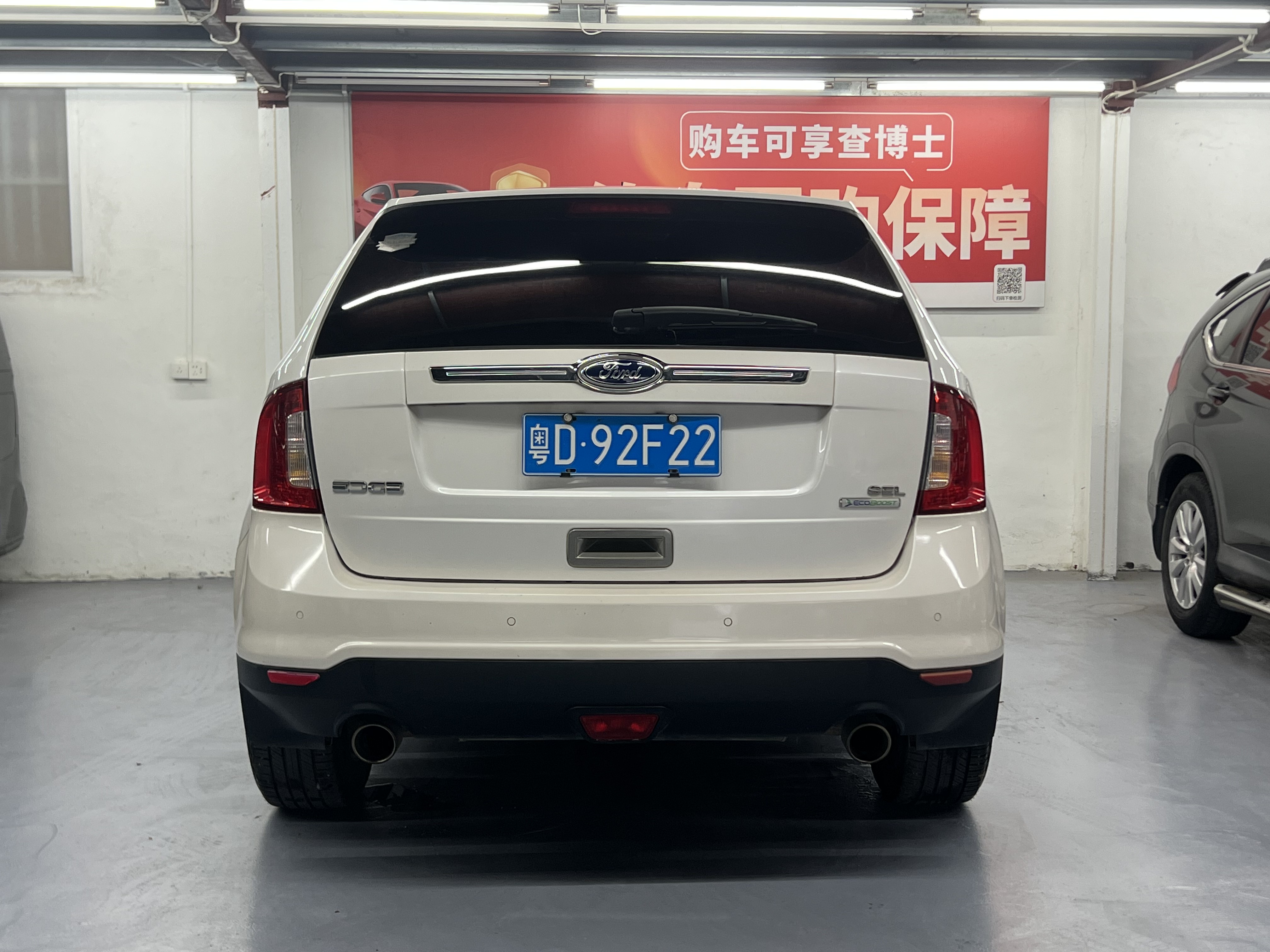 2015 Ford Edge 2.0T Elite Sunroof Edition