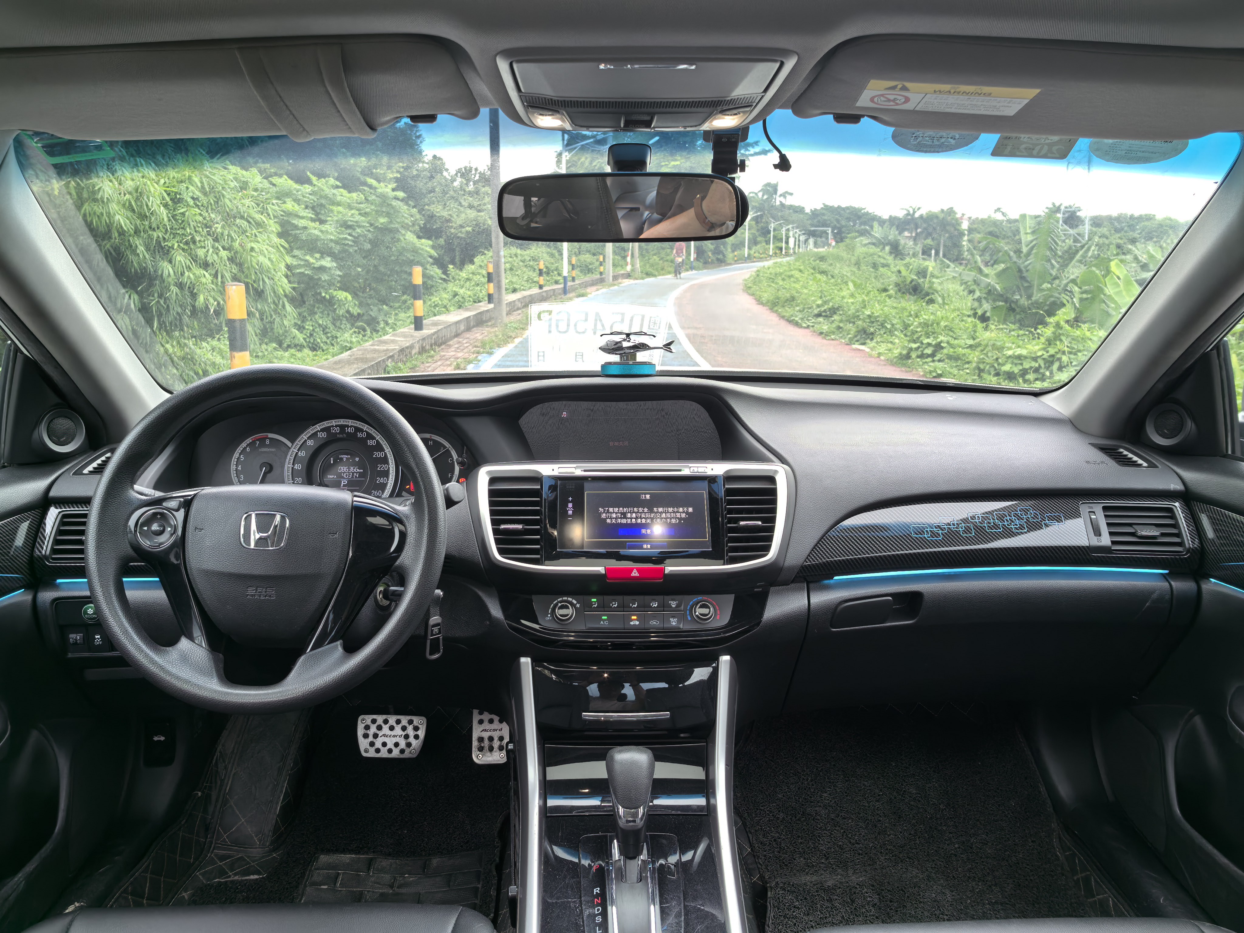 2017 Honda Accord 2.0L Comfort Version
