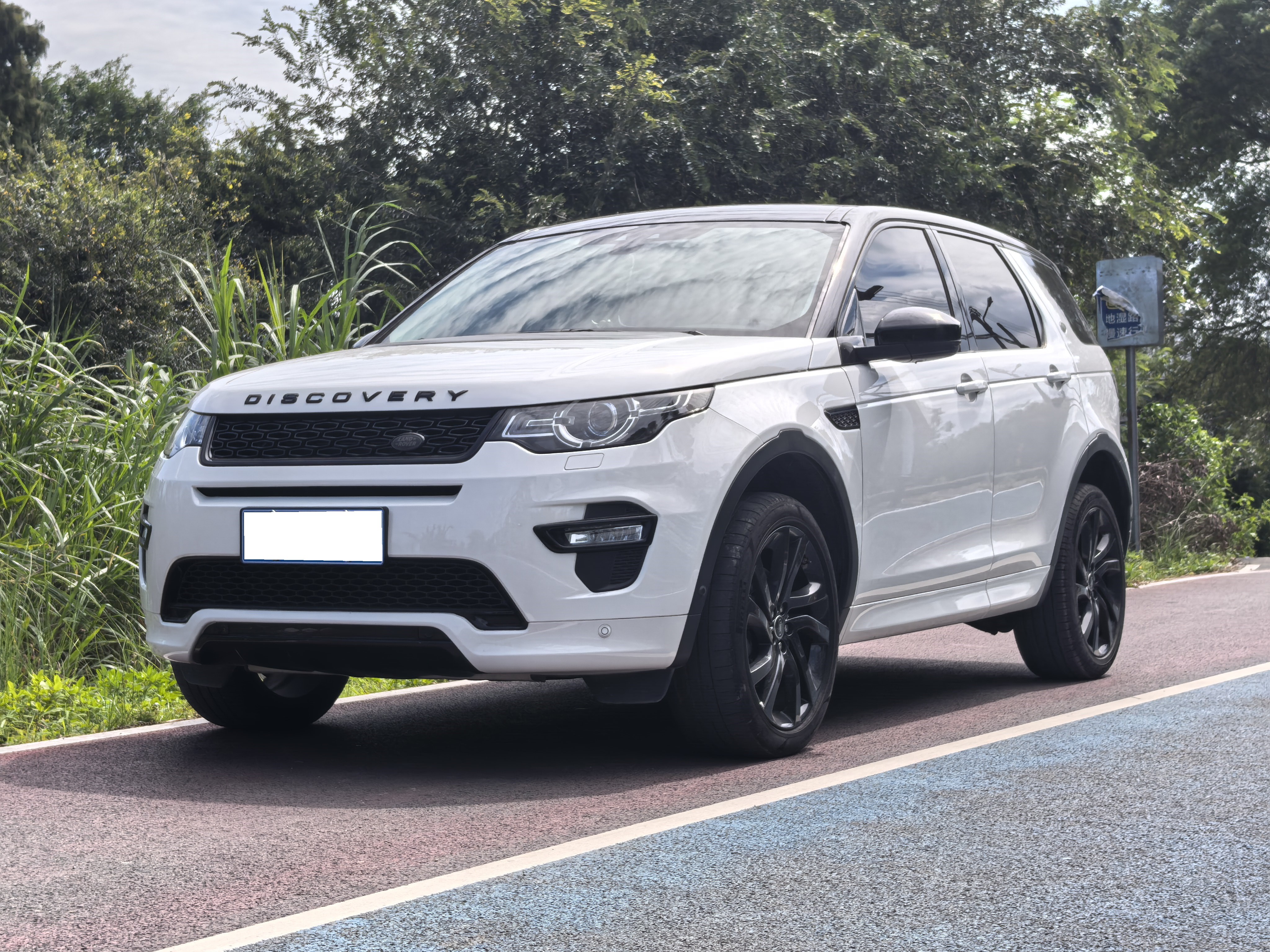 2020-year-old Land Rover Discovery Sport 240PS SE Dynamic Edition