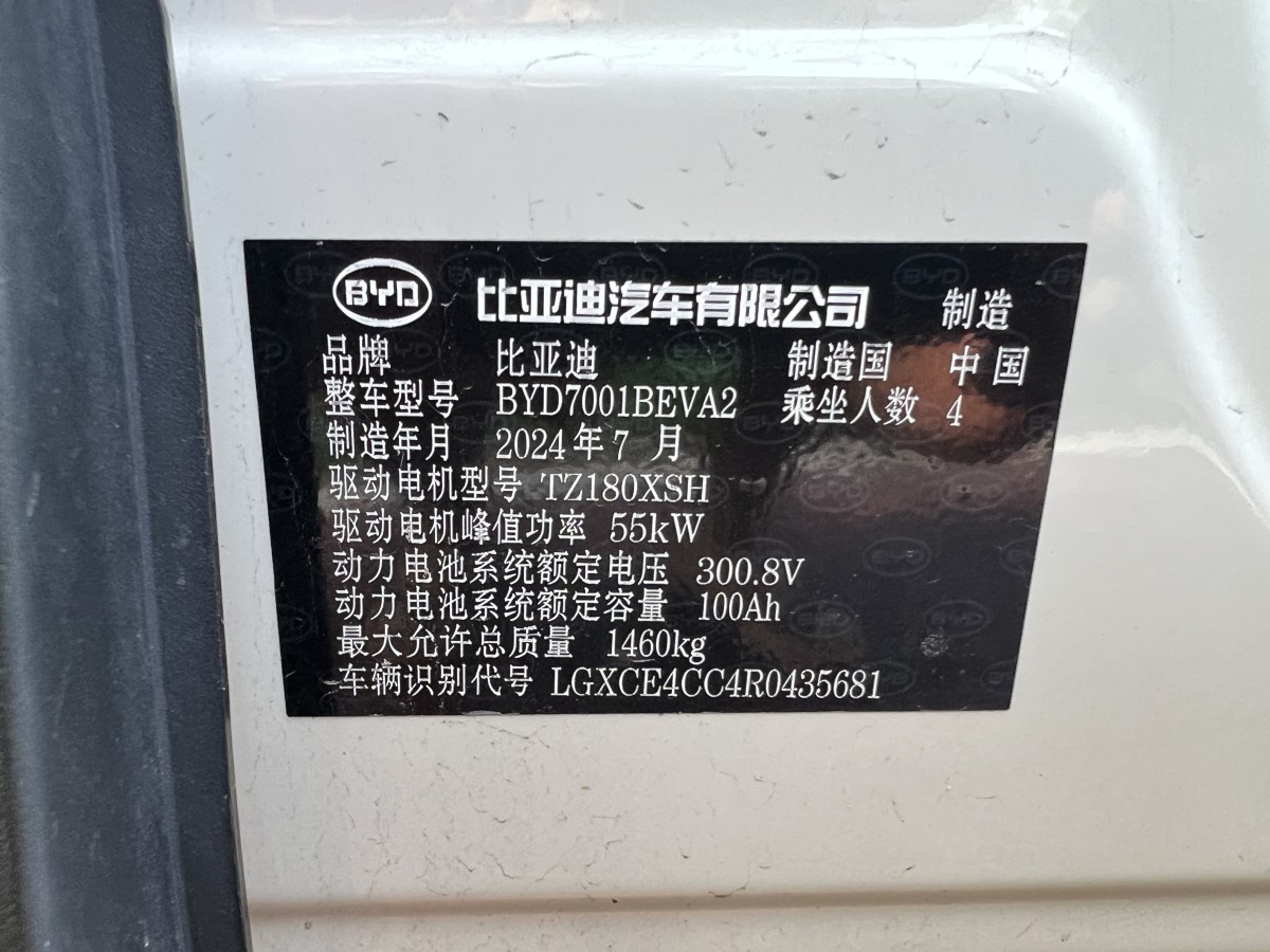 1790576712963082294853505024.jpeg@!w400