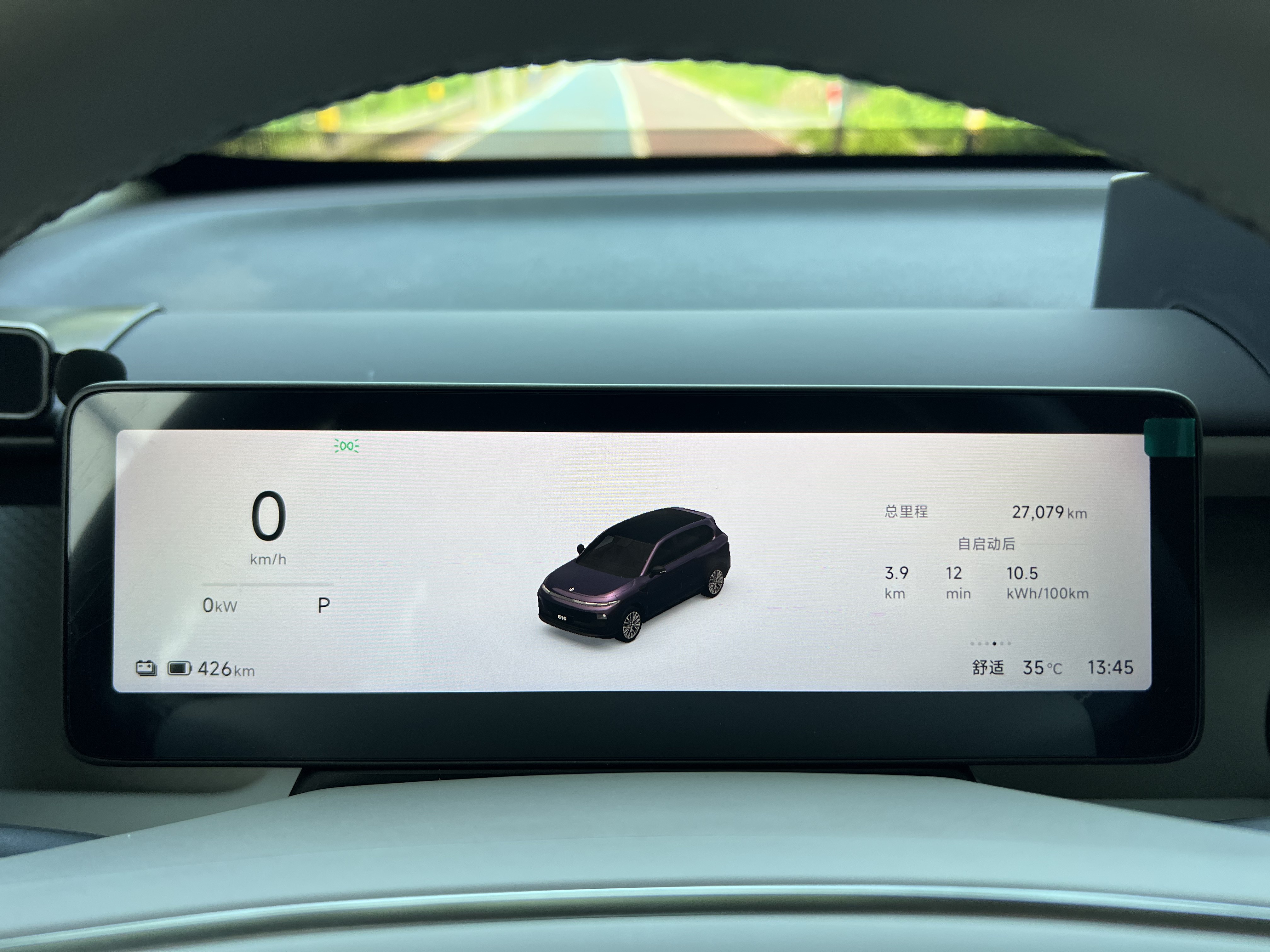 2025 Leapmotor B10 510 Enjoy Edition