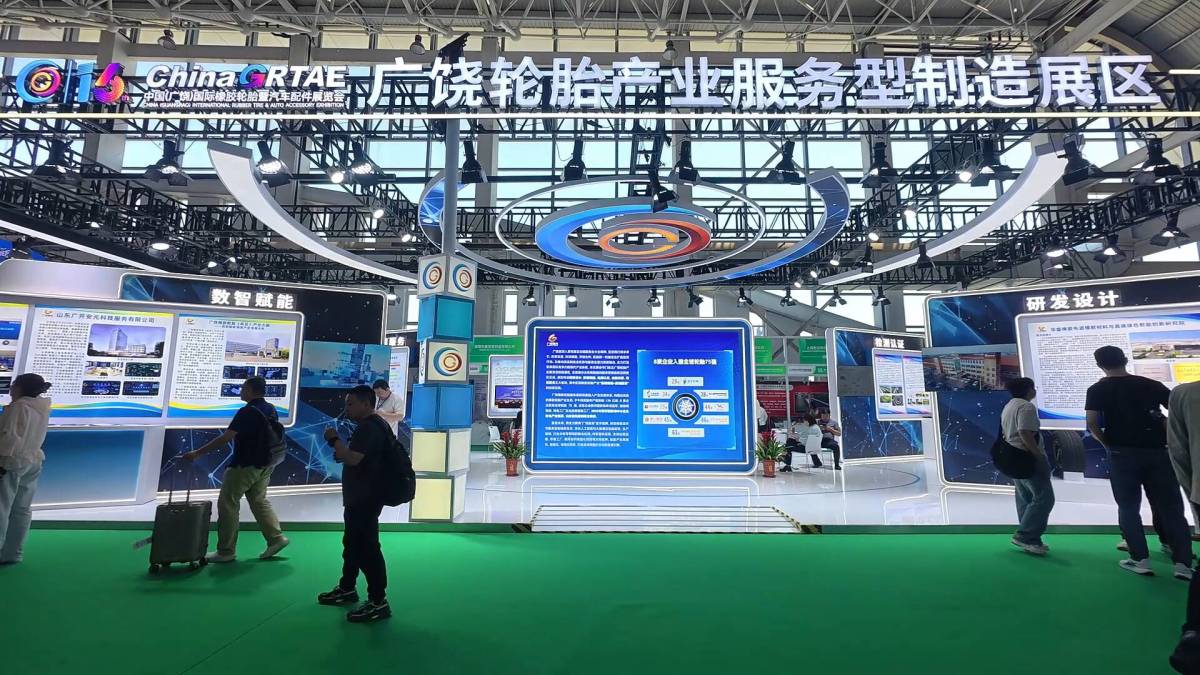 1779674642917355698291572736.png From "Selling Products" to "Selling Services", "Guangrao Services" Empower "Global Manufacturing