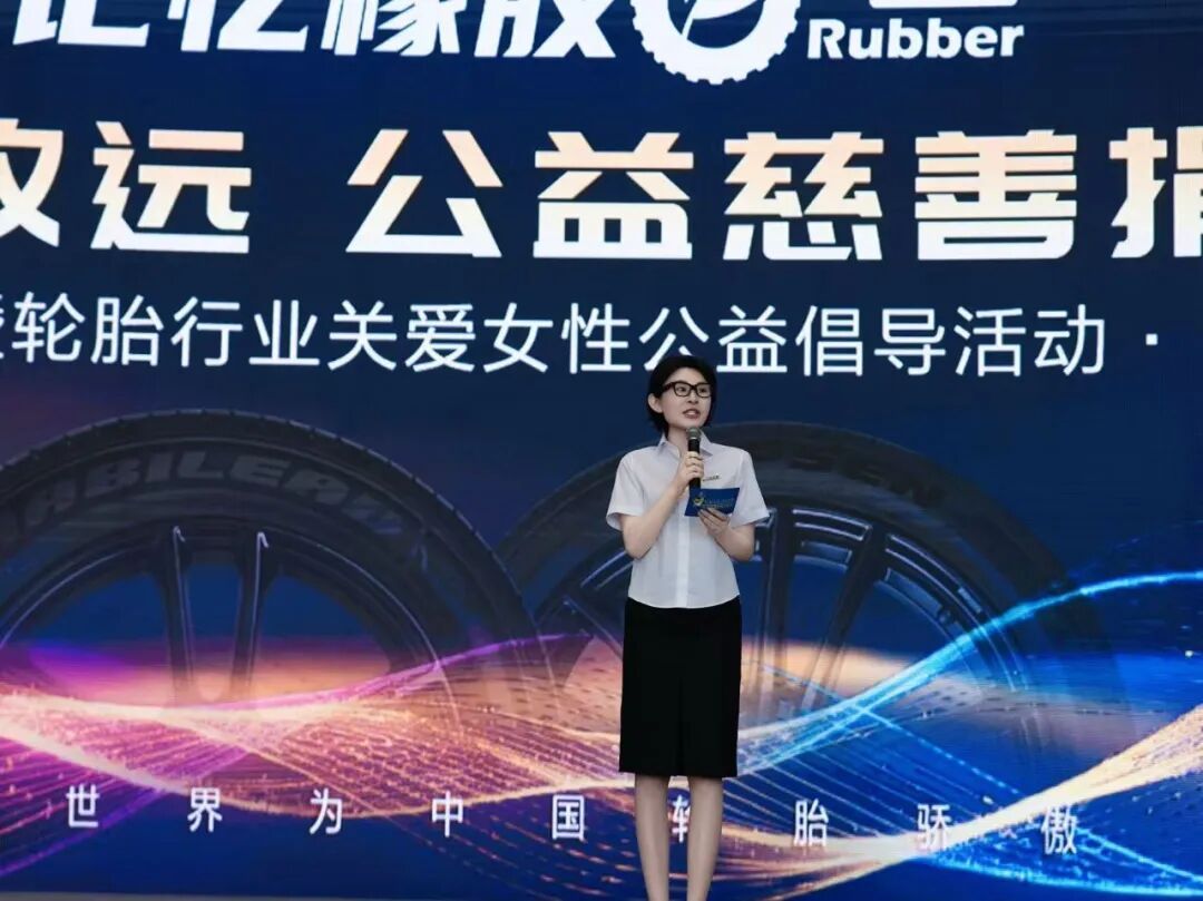 1779674924917356882259709952.gif Huasheng Tire is committed to contributing to society with great love and responsibility.