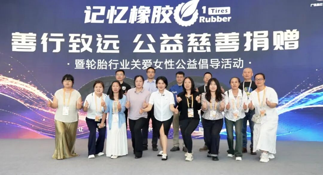 1779674925917356886017806336.gif Huasheng Tire is committed to contributing to society with great love and responsibility.