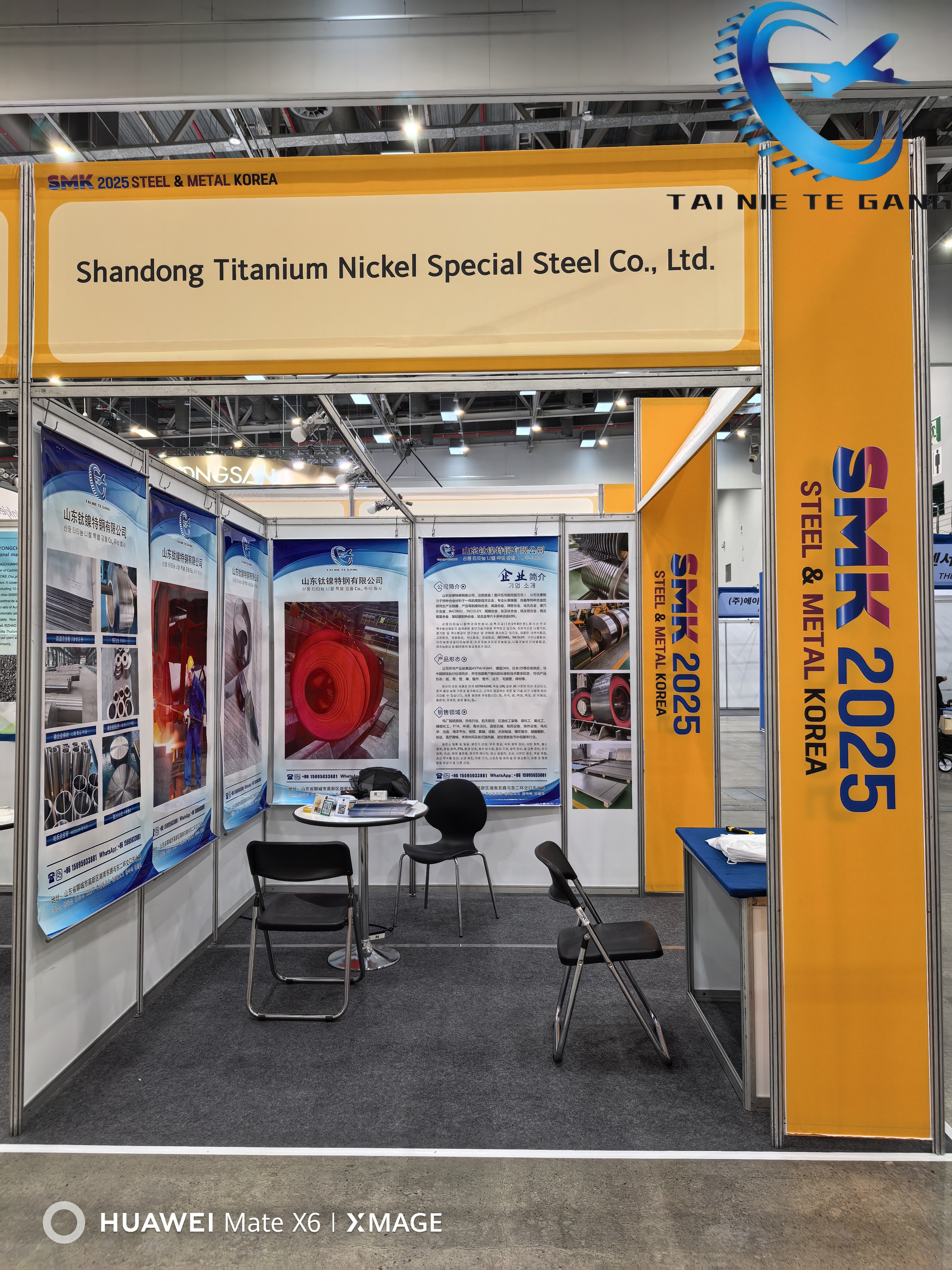 Shandong Titanium-Nickel Special Steel Salon de la métallurgie de l'acier de Corée 2025