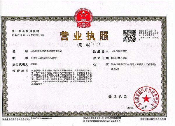 微信图片_20260415214221_7_447