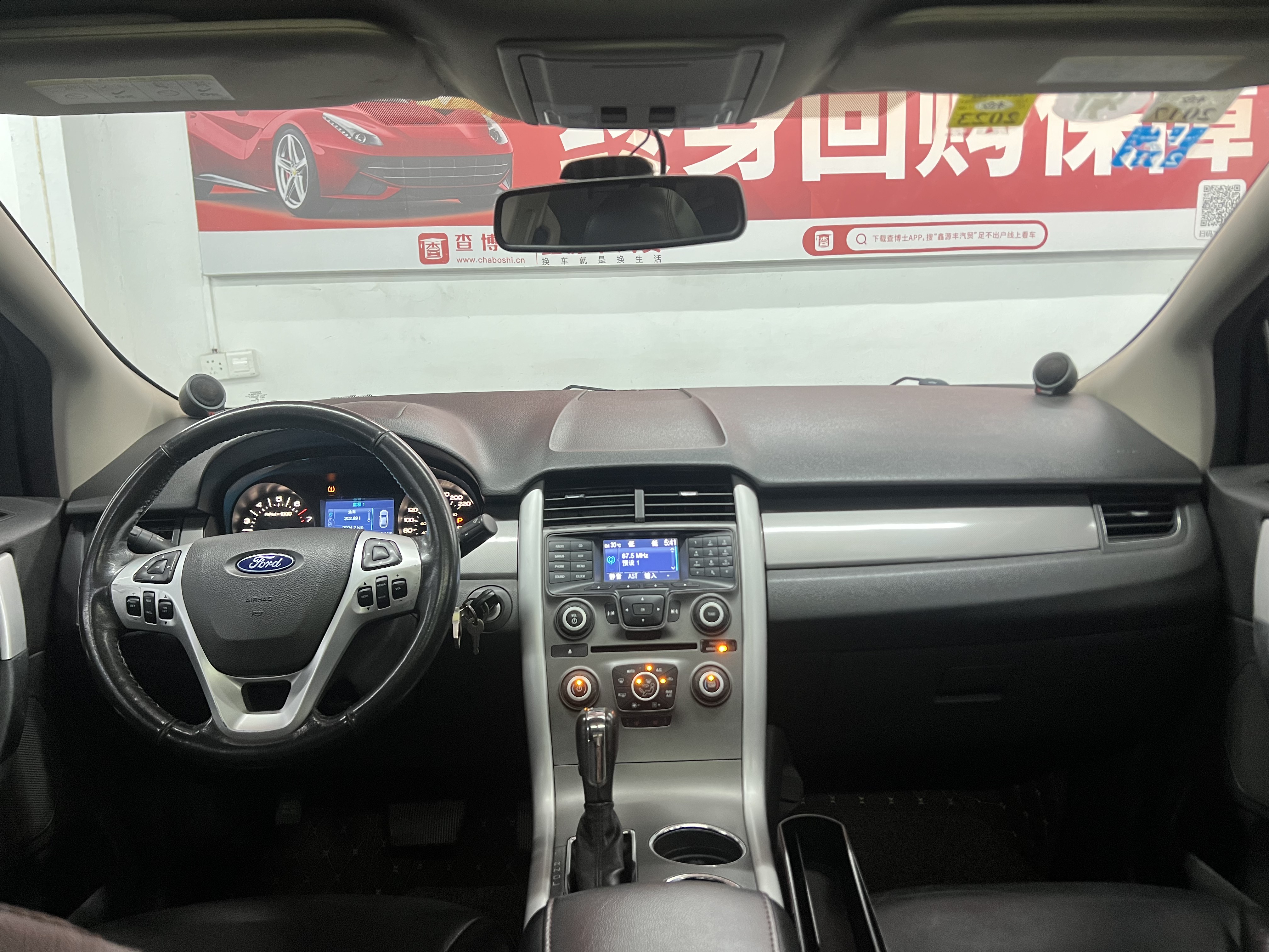 2015年福特锐界2.0T精英版天窗版