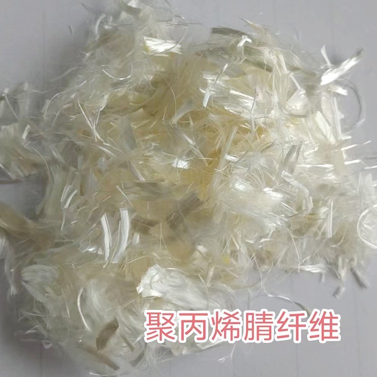 Polyacrylonitrile（PP） fibers