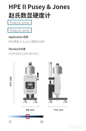 Bareiss HPE II-PJ Digital Pusey & Jones Durometer, German Import Rubber Roller Hardness Tester