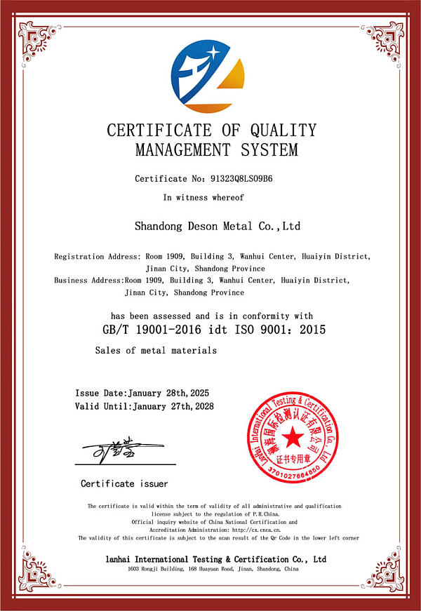 certificate 5