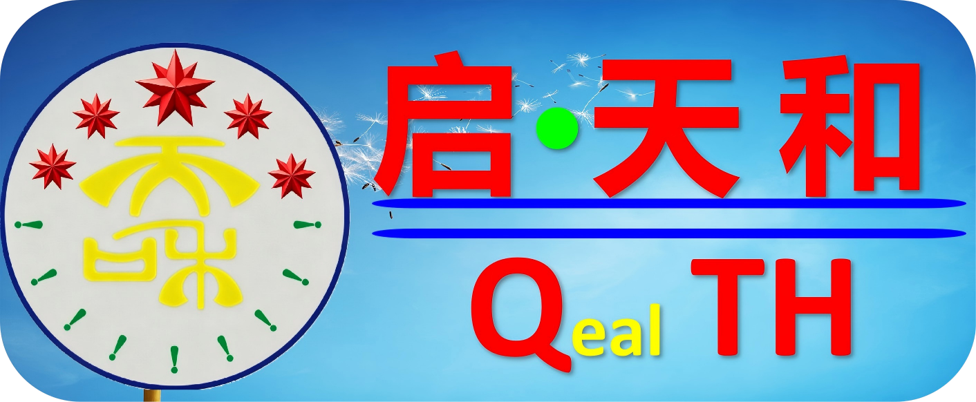 蓝天底