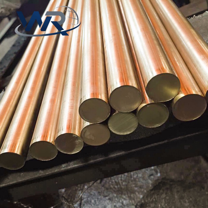 Brass Bar