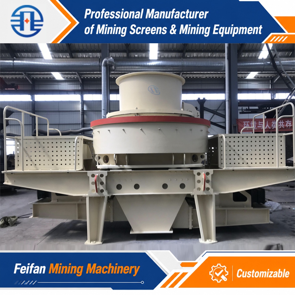 Machine à sable industrielle polyvalente OEM à configuration personnalisée 2VSI-15 avec dispositif hydraulique et vitesse de 1200-2000rpm pour multiples applications