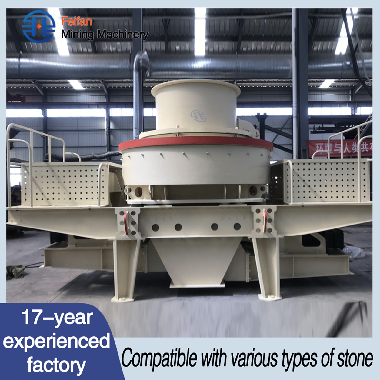FEIFAN Concasseur VSI à couvercle hydraulique à ouverture rapide 2VSI-15 avec alimentation maximale 45mm et certification CE pour matériaux de routes asphaltées et sable de construction