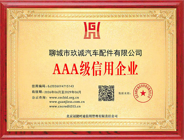3ccb7174-981a-4782-8e64-2d88810d6acd