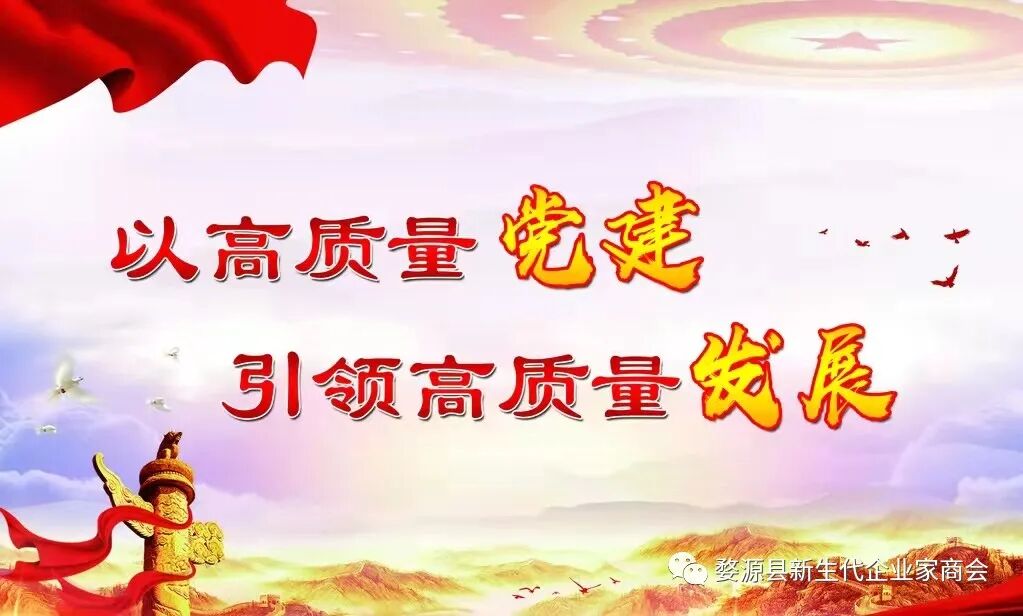 【Foco nas Duas Sessões】Os 9 deputados da Assembleia Popular e membros da Conferência Consultiva Política do Povo Chinês da Câmara de Comércio de Jovens Empresários de Wuyuan, que participaram nas “Duas Sessões” do condado, cumpriram conscienciosamente as suas funções e apresentaram ativamente propostas e sugestões.