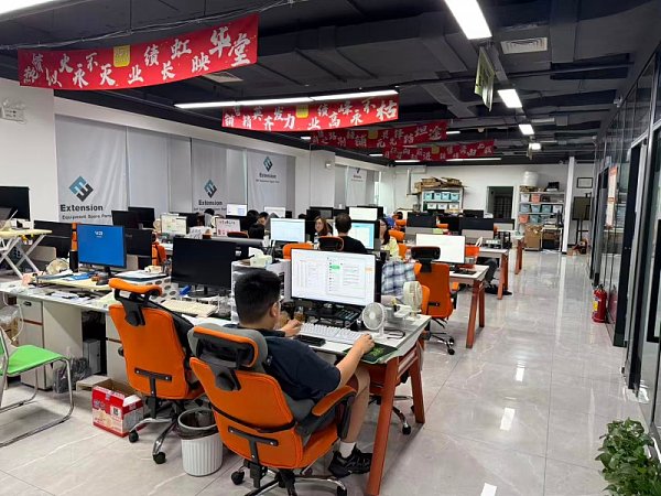 our Factory