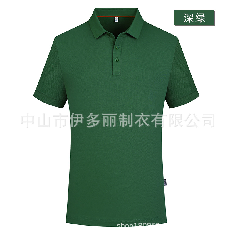 Factory-made short-sleeved polo shirt with a collar, 210 grams, 40-count, Solona double beads, 73% cotton, 27% polyester fiber, for men